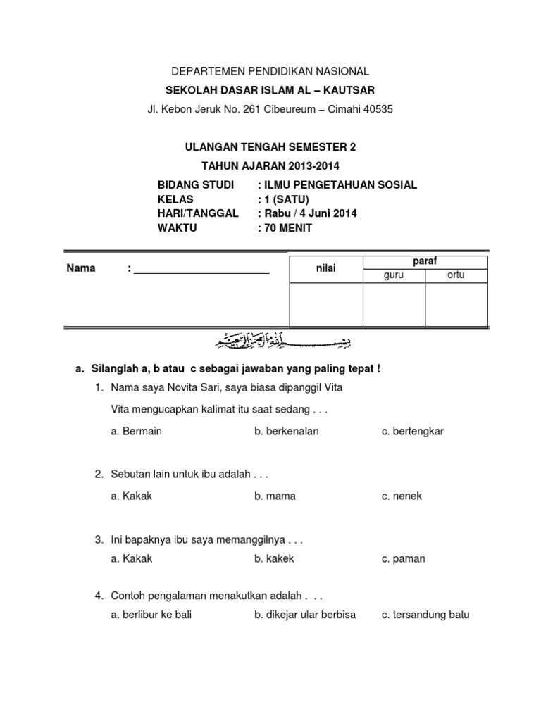 7 Rahasia Memilih Bank Soal UKK Kelas 1 Semester 2 Tematik untuk Madrasah Sebelum Ujian